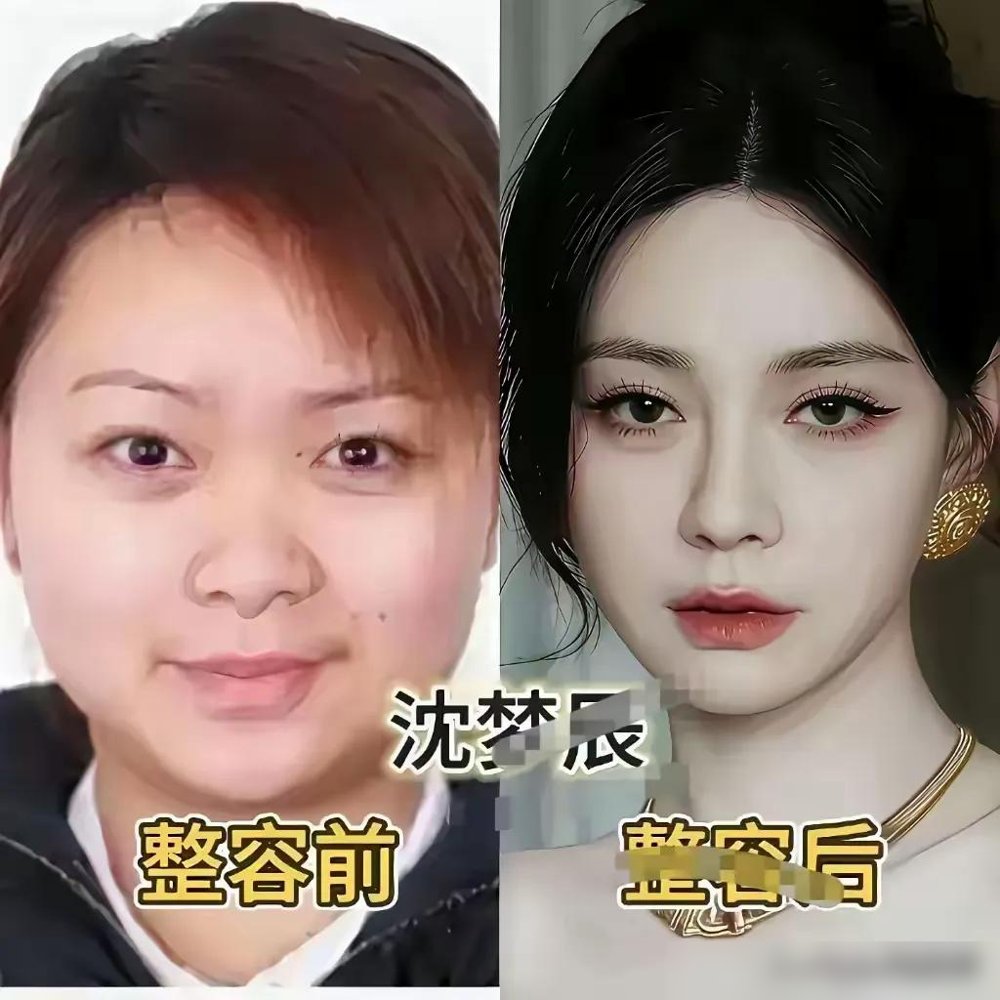 熊黛林、柳岩、沈梦辰，三个人旧照被扒出来，底下评论全在说“换头”。但这次没人骂，反而都在夸。为啥？因