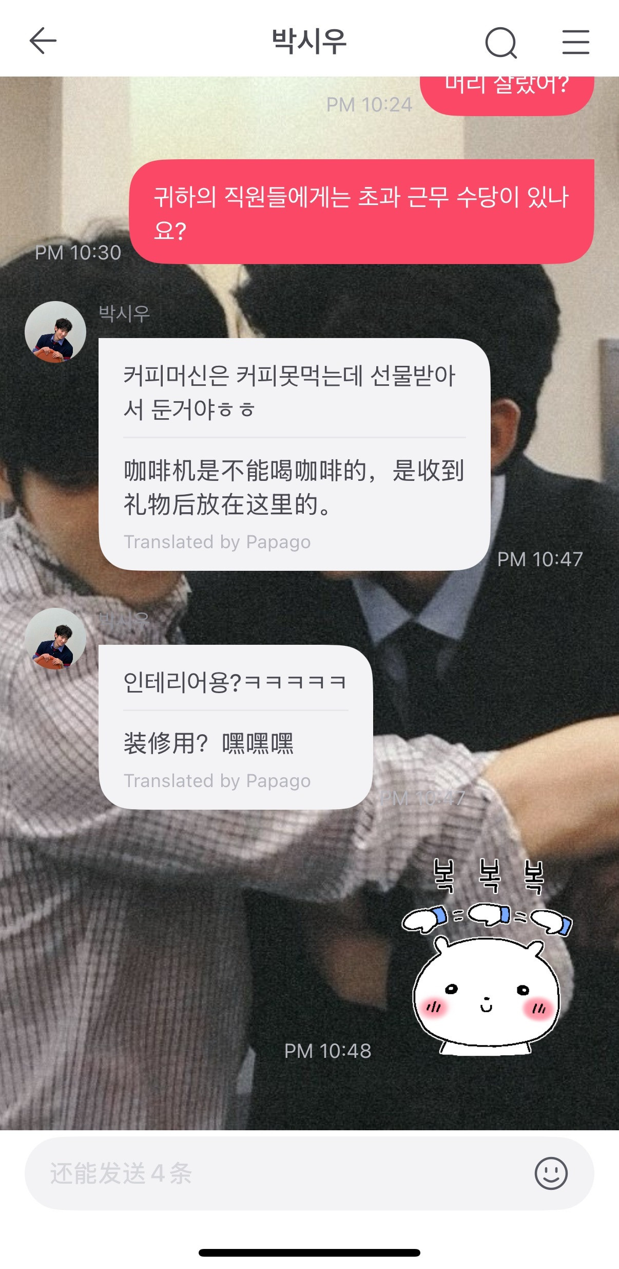 怎么现在看妹纸说啥都觉得萌