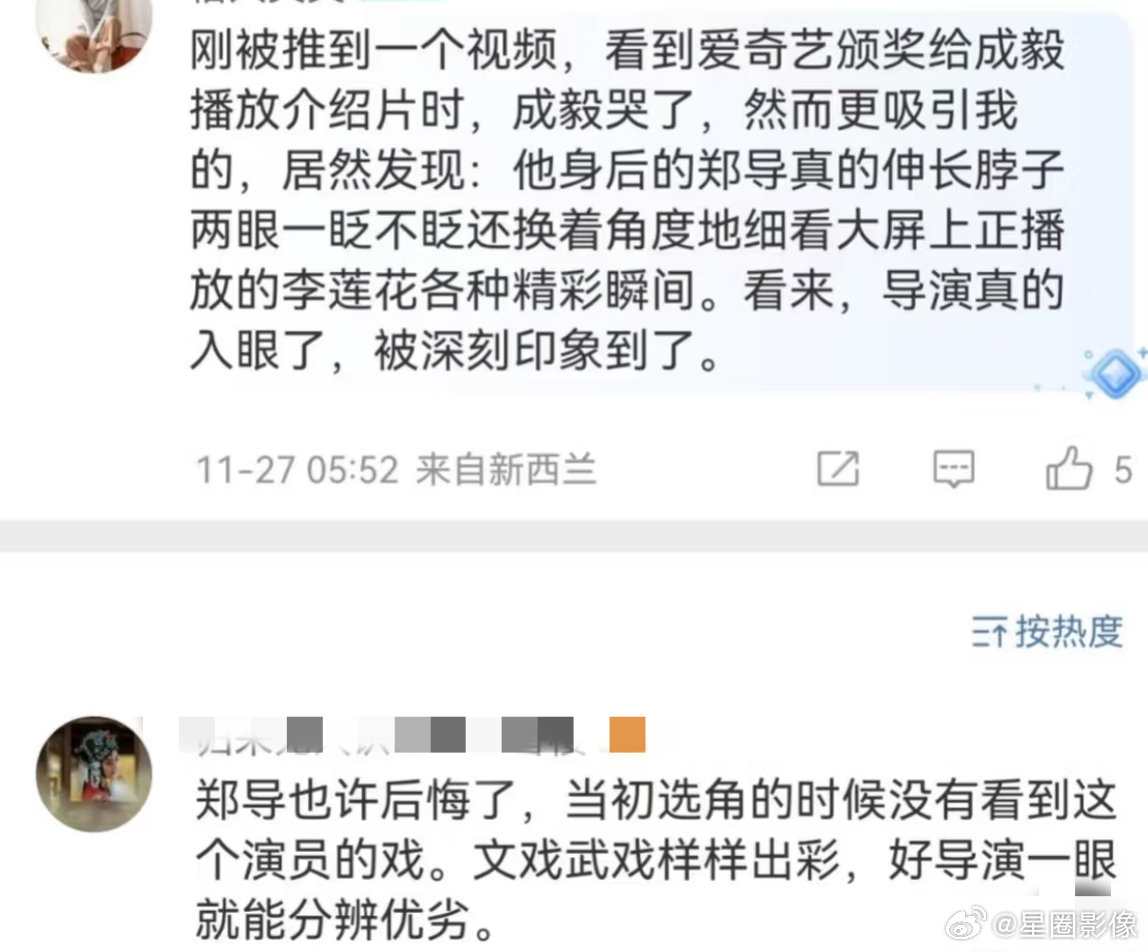 郑导这次可能真的后悔了[笑着哭]​​​