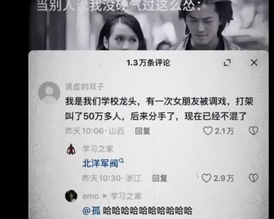 拥兵自重，此子当诛[横脸笑][横脸笑][横脸笑]