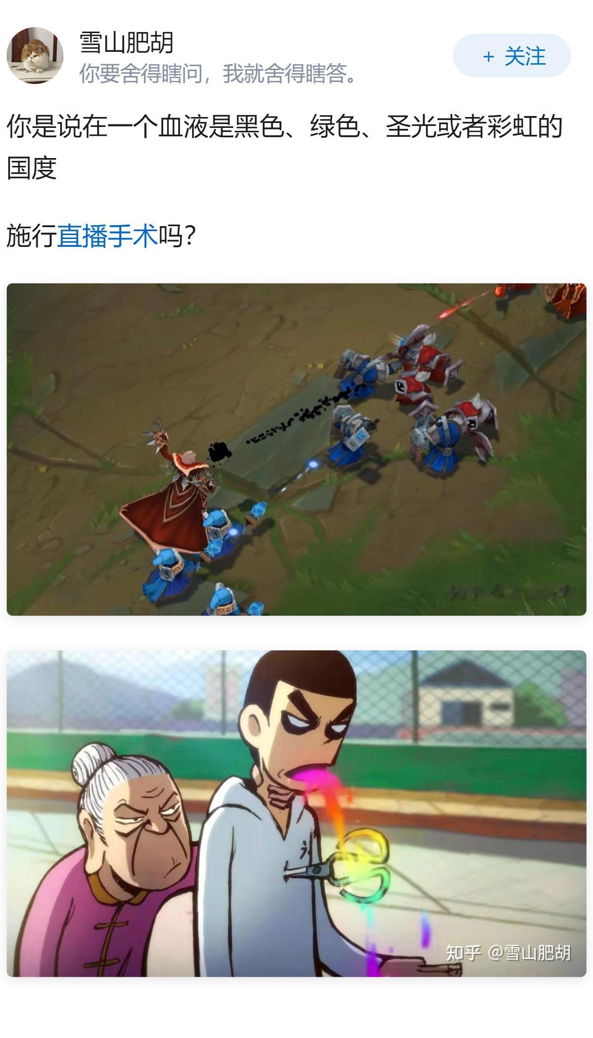 为什么医院不实行镜头下行医？