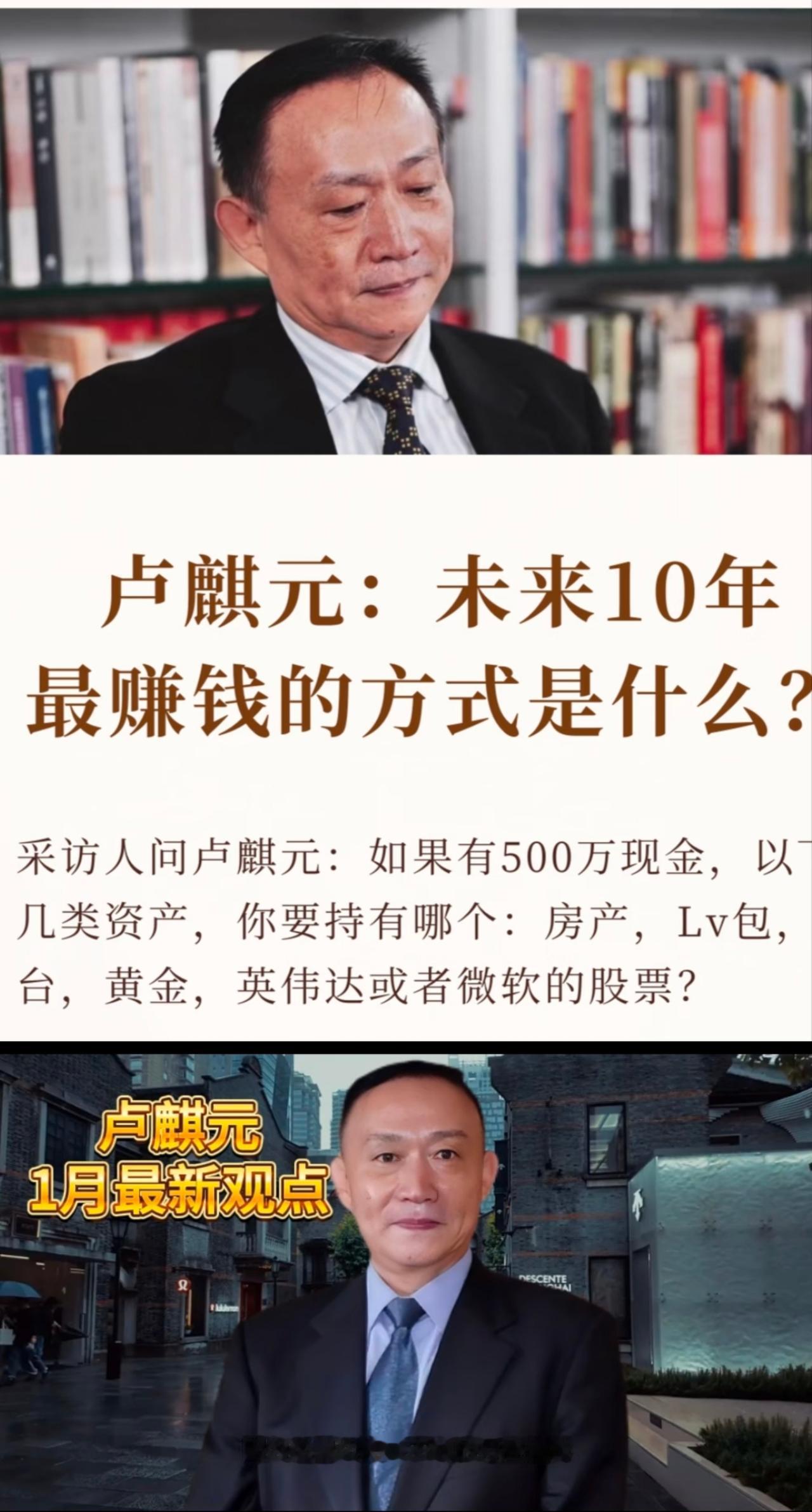 听完卢麒元那番话，我是真坐不住了，后背直冒冷汗。以前总觉得“数字化”、“无人