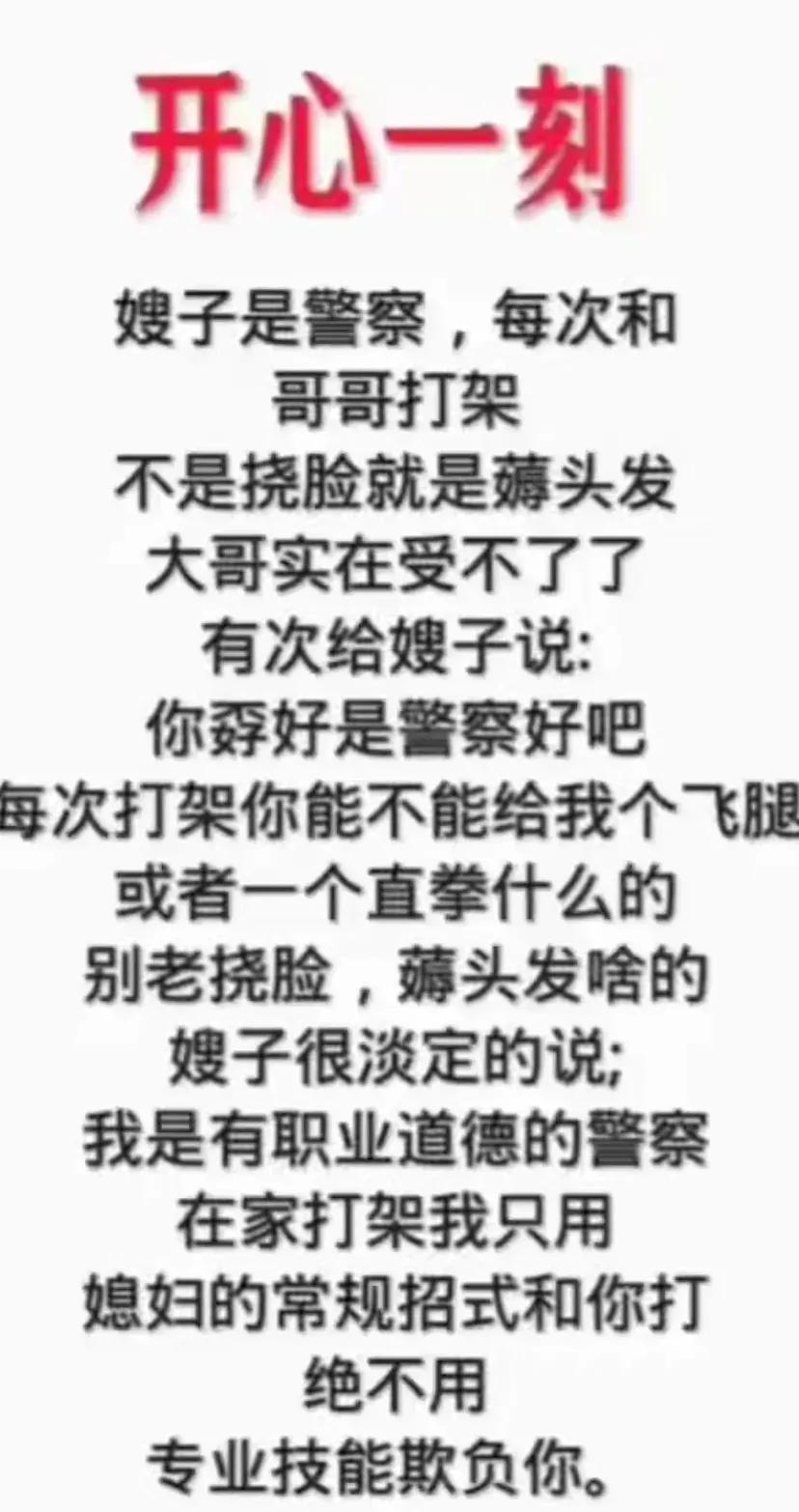 这女人就叫专业，把职业和生活分得很清楚。