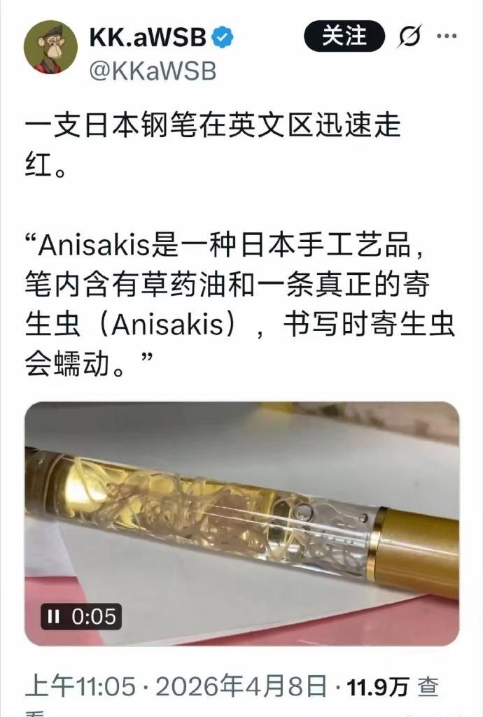 日本能生产出这种钢笔并可以大量售卖只能说明两个问题。1、日本人真的太变态。我实