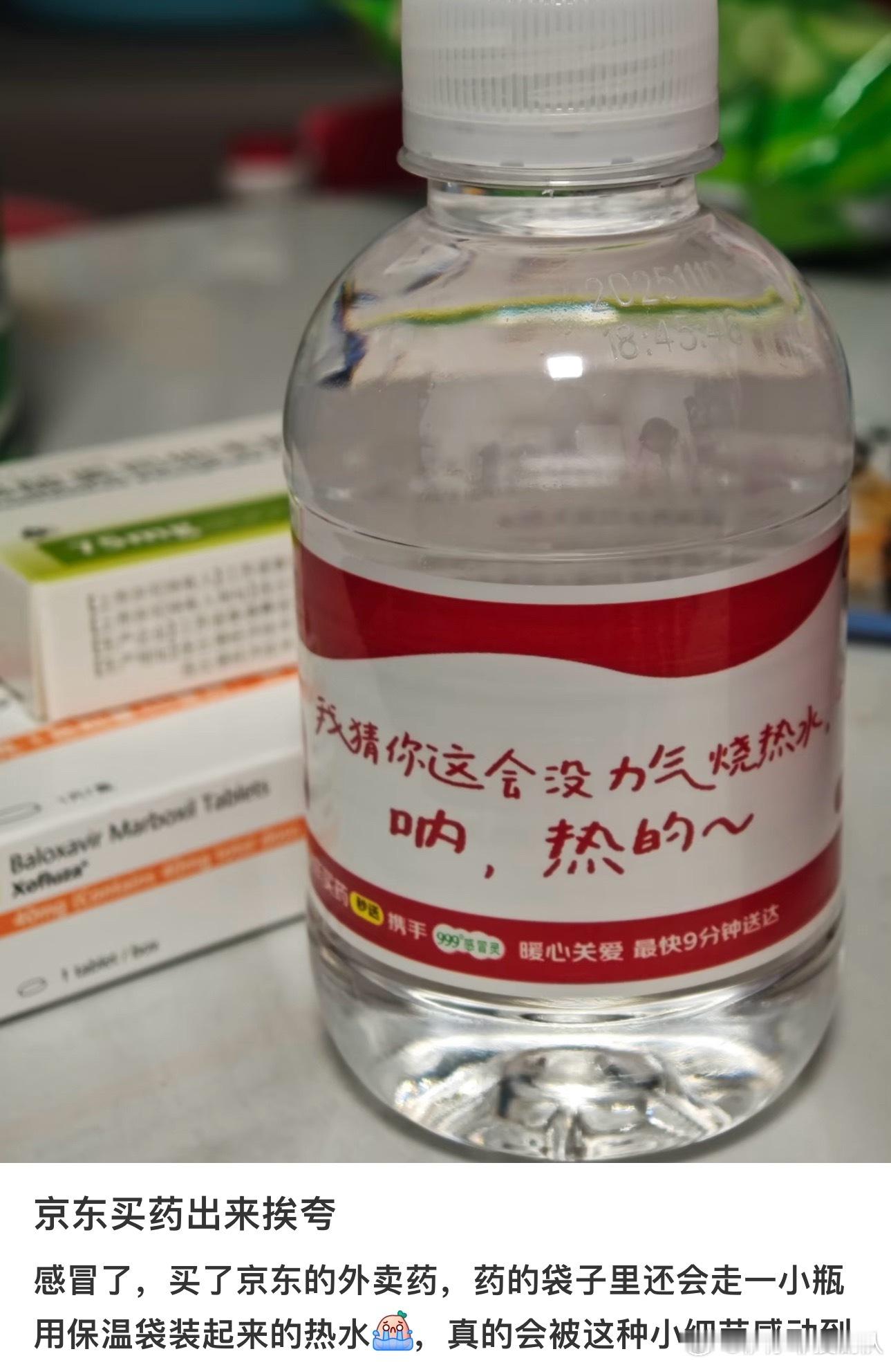 真的很容易被这种细节感动诶🥲