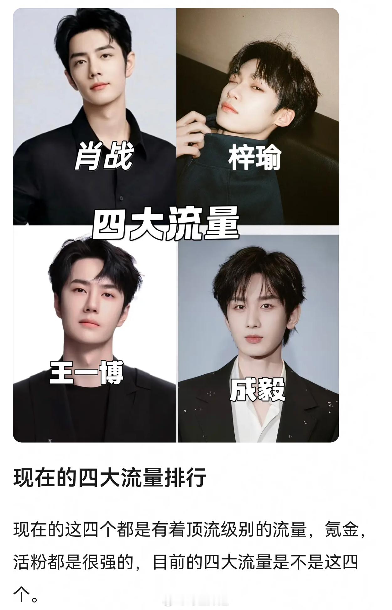 谁同意谁反对​​​