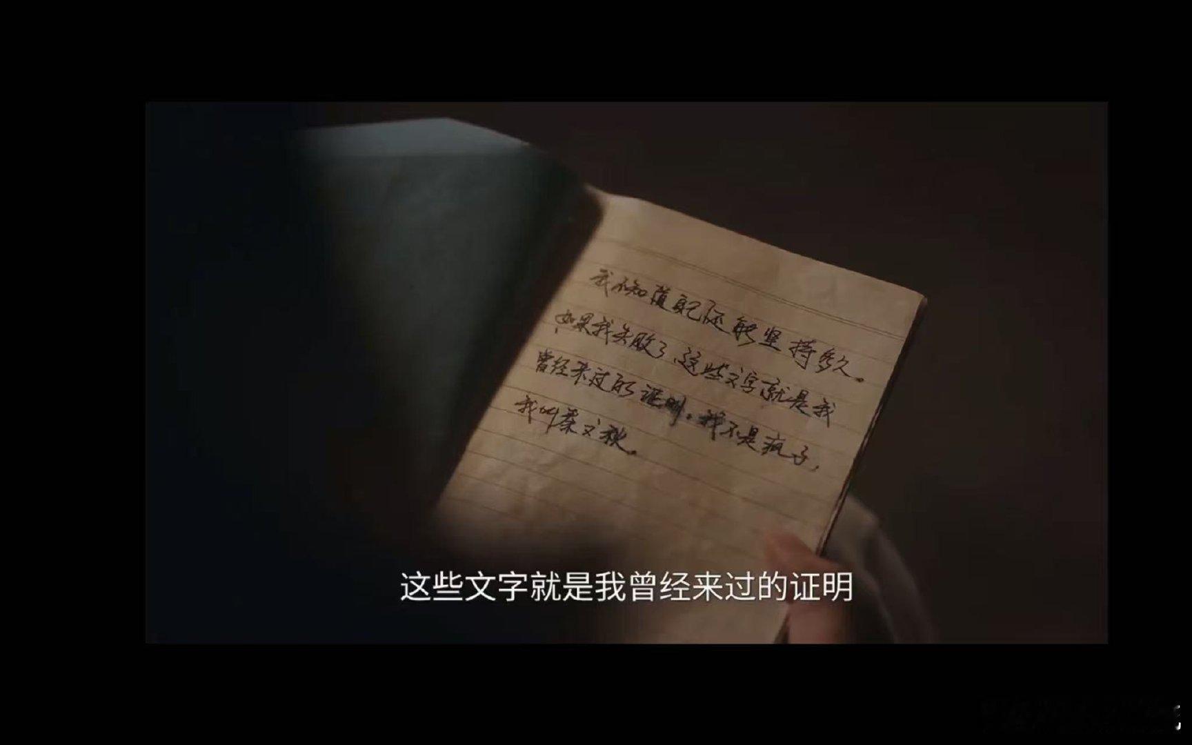 焕羽删减青羽裤子上的“月经”像个幌子！霸凌情节被删减，让这段剧情失色不