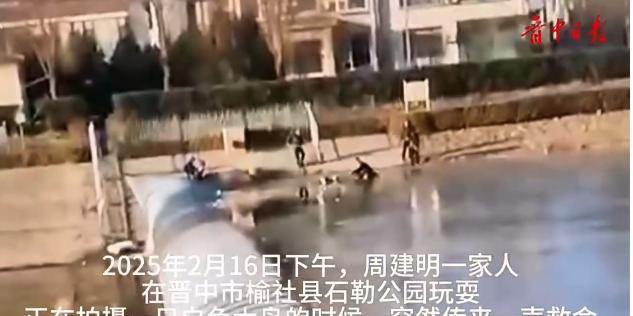 一命换三命，值了！”2月16日，山西，一名47岁的大叔正在陪妻子和孩子散步。突然