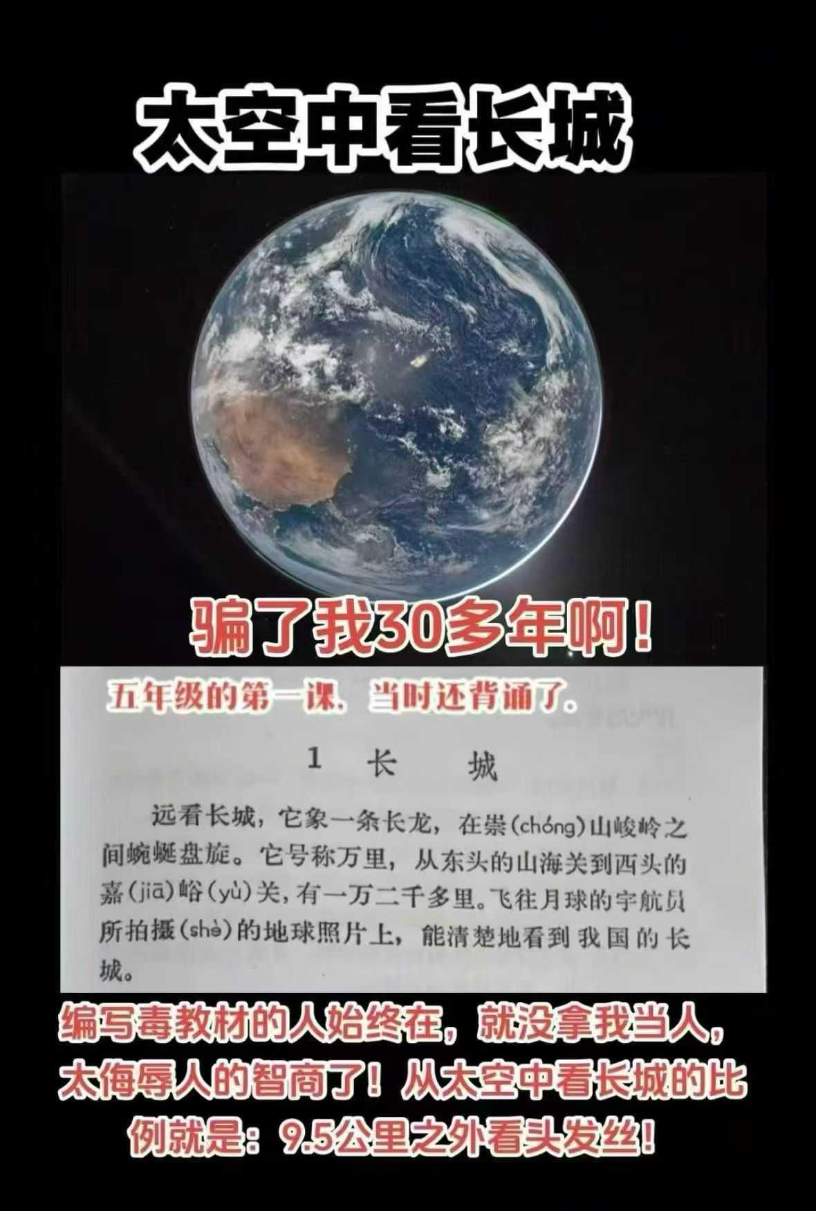 这篇课文还在吗？