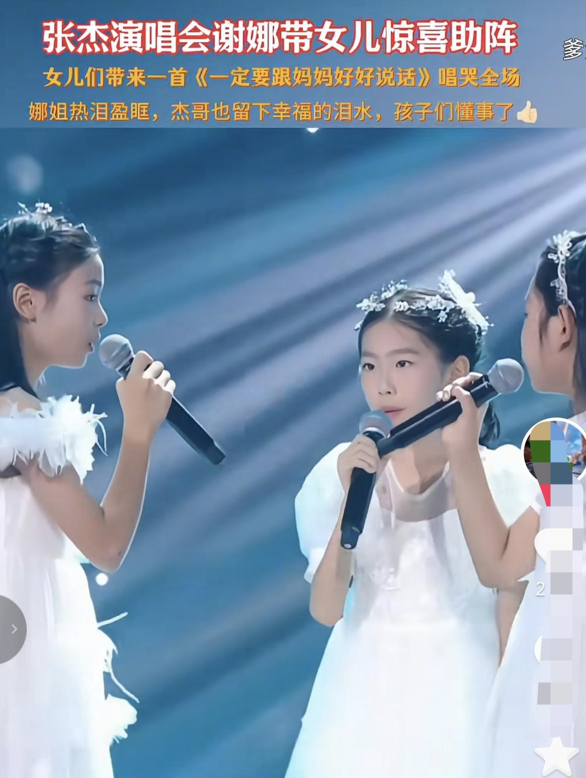 一转眼谢娜家的女儿都这么大了