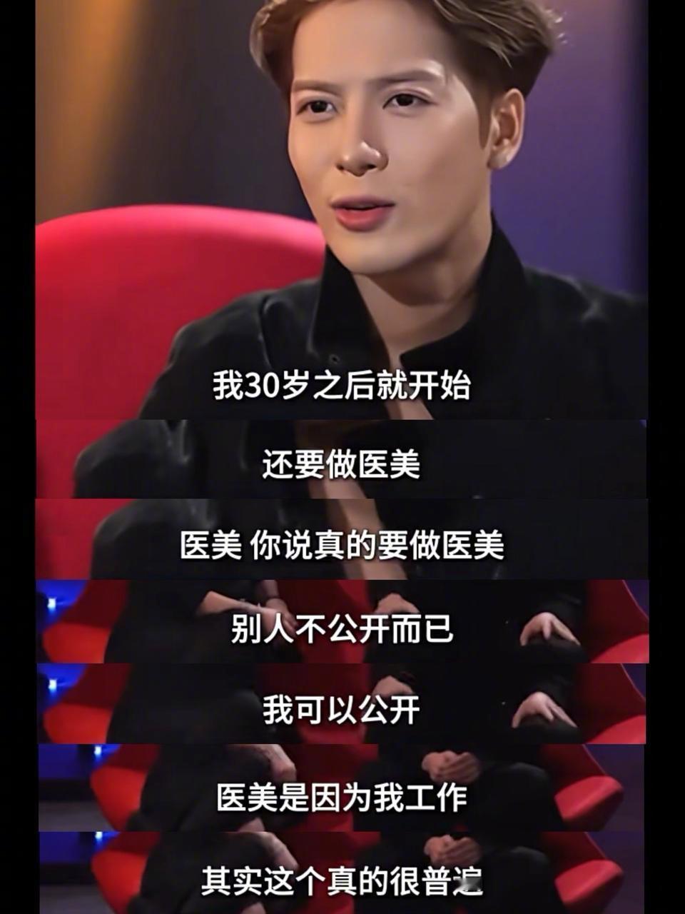 王嘉尔真坦诚啊啥都往外说