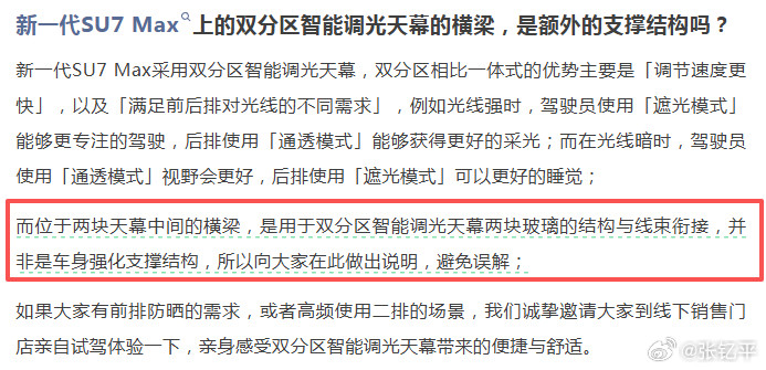 这是有什么误会了吗？还是突然意识到可能会产生误会，赶紧解释一下，这求生欲。新能源