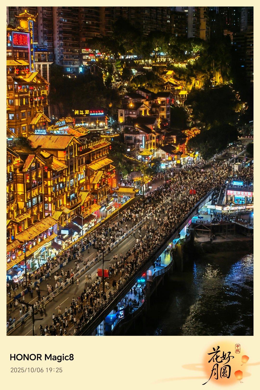 人人人洪崖洞人人人不止洪崖洞，重庆的每个地方都是人人人人人[笑着哭]​​​