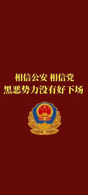 治安明明越来越好了，为啥还要接着扫一年黑？好多人私下问过我这个问题，今天索性说