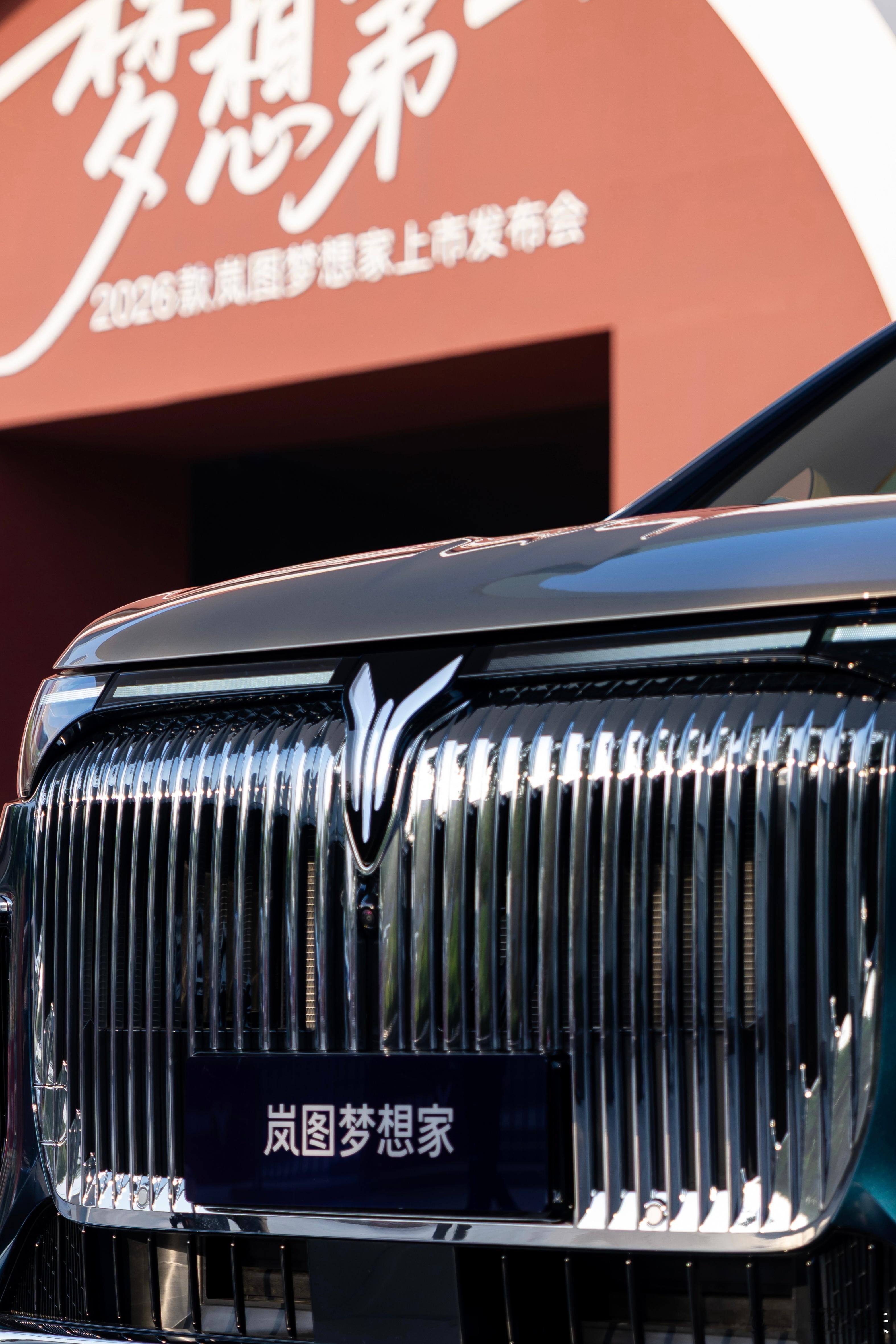 马上来了哦[doge]梦想家这次小改真堪比换代了​​​