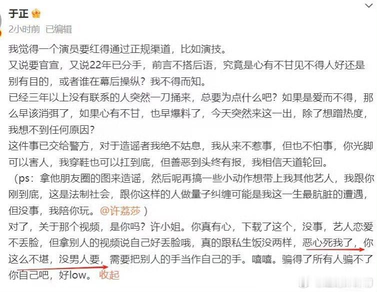 只有盖子才会觉得这个话对人有杀伤力吧？[大笑][大笑][大笑][大笑][大笑]