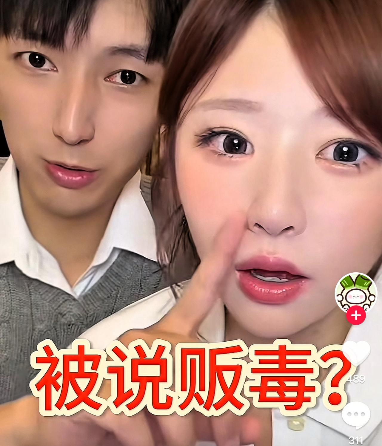 黄一鸣与男友共同回应“吸毒”传闻。黄一鸣总算放过了王思聪。因为黄一鸣的故事开启