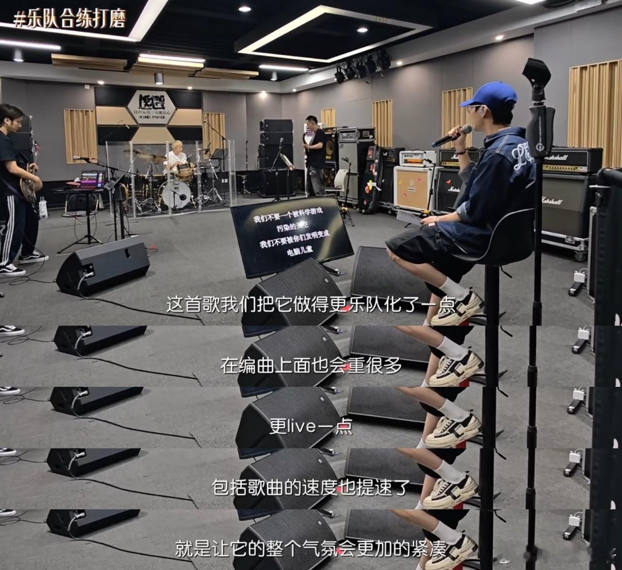 陈楚生飘来飘去的幕后玩音乐的也太帅了，让人都移不开眼睛了！私下反差也很大，这不