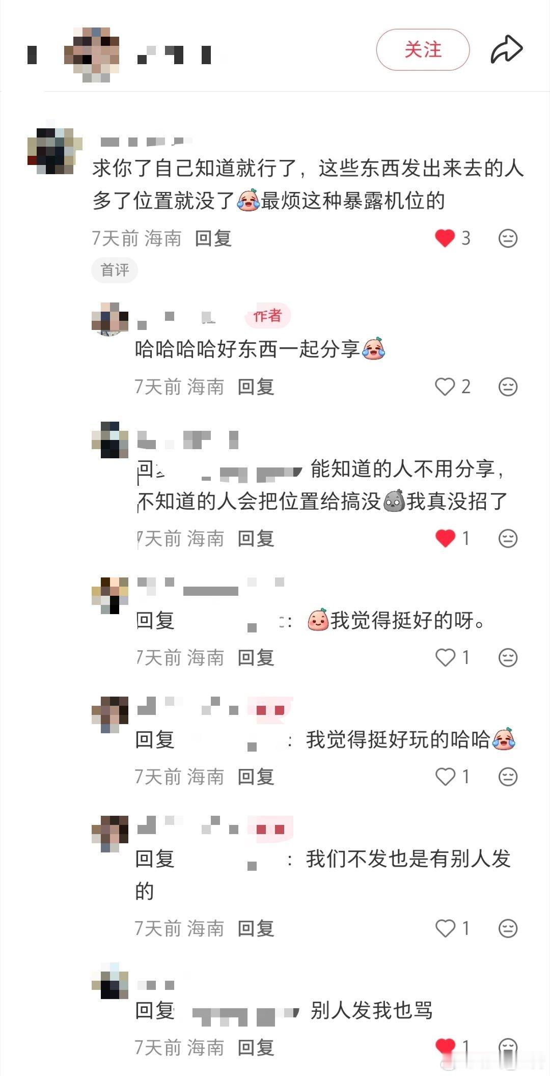 太好啦！是把不知情的游客往近距离不适合公开发的地方带，还把位置公开公布的不懂航天