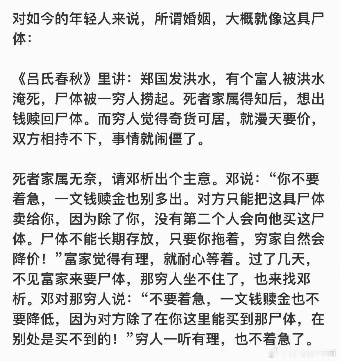 互相拿捏，彼此消耗，没有赢家！
