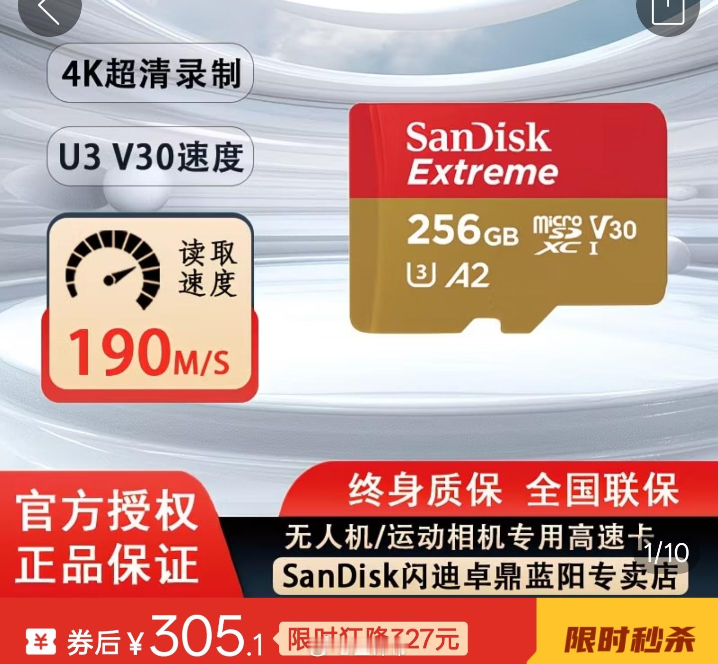 内存条悄然降价什么时候降价了呢？怎么好意思说这句话呢？一个256G读取速度