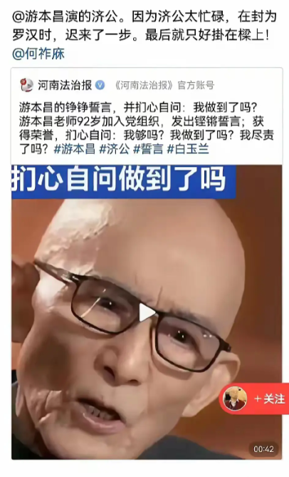他俩是不是有些私人恩怨
