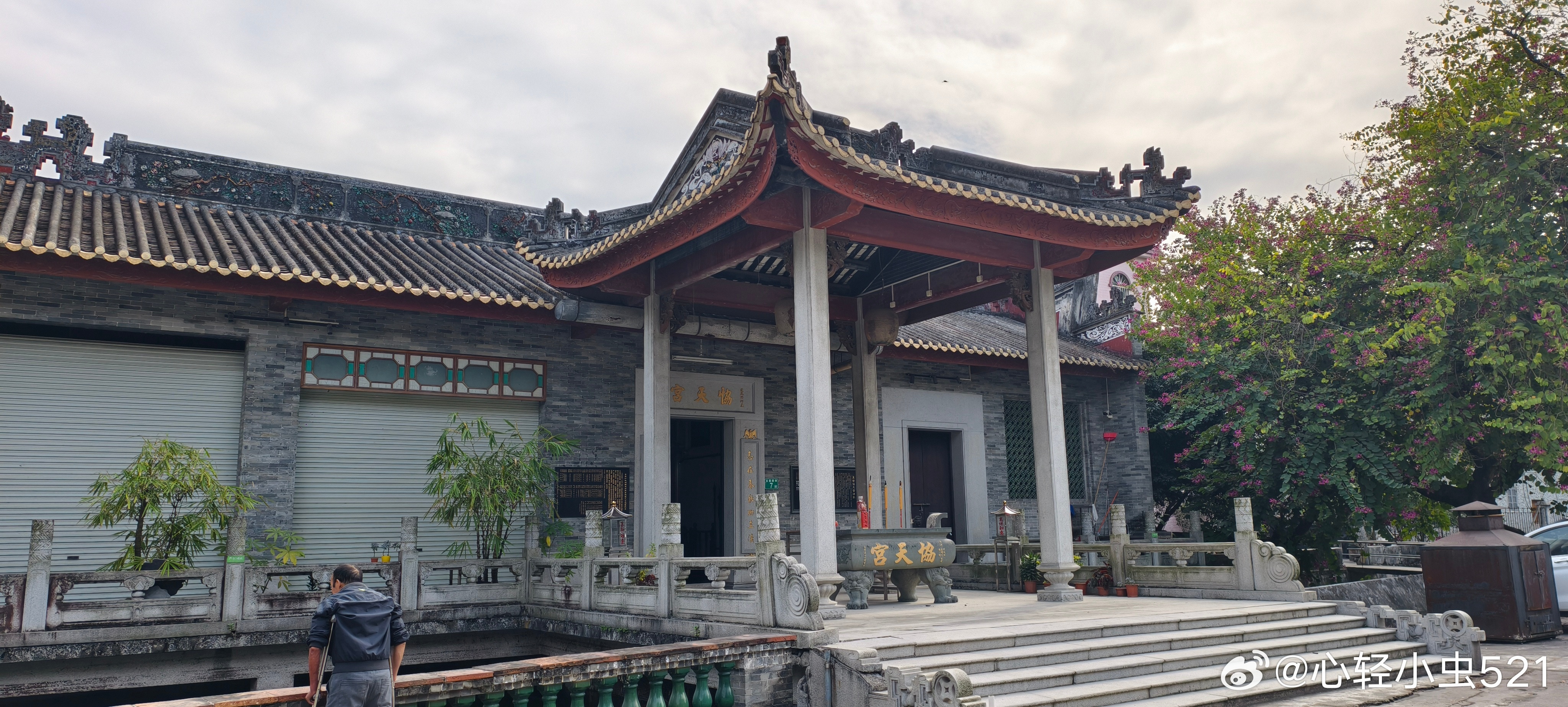 广东广州宝墨园景区（三）