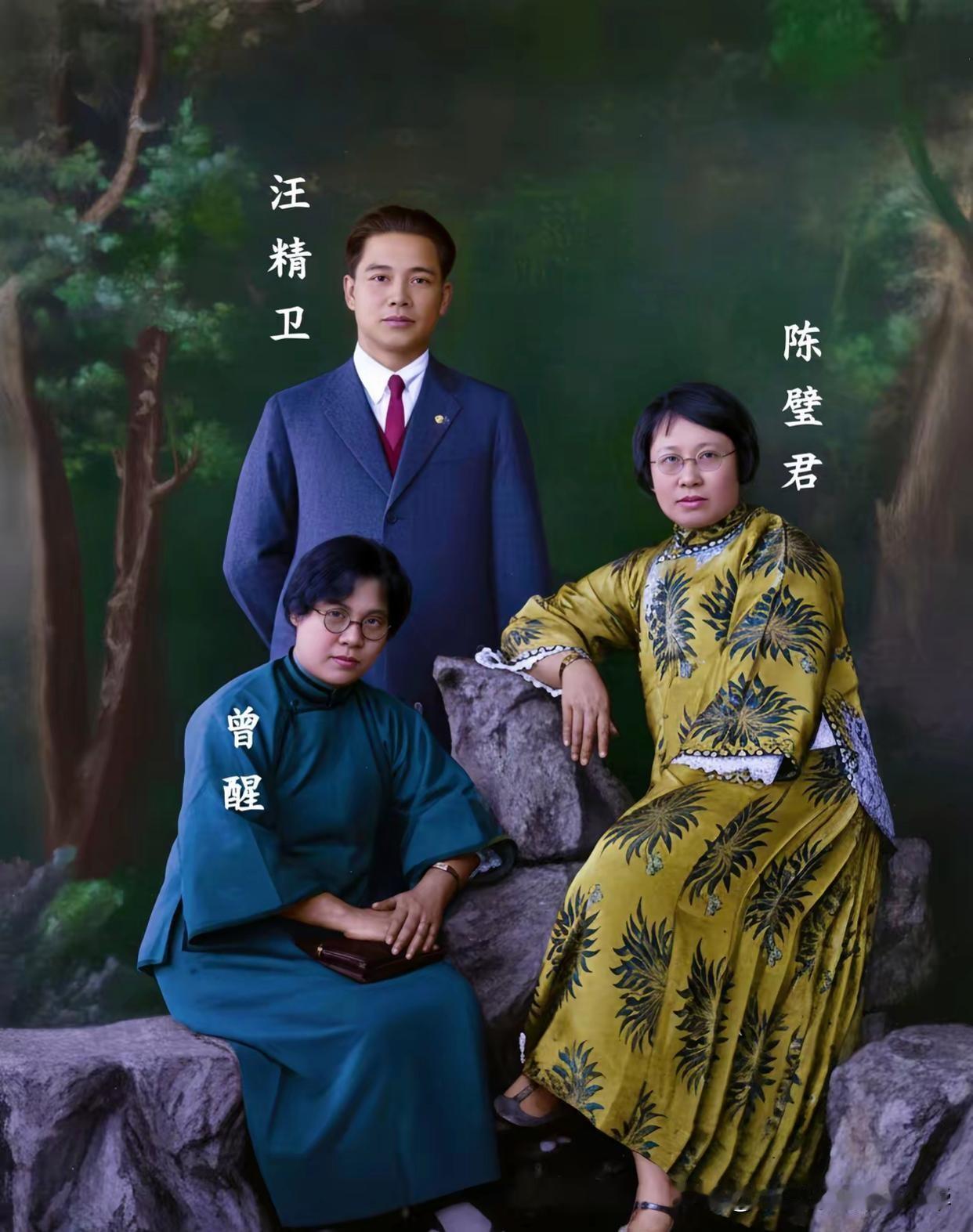 二十年代广州老照片，这是汪精卫本人，不是剧照这是汪精卫真实的老照片，不是影