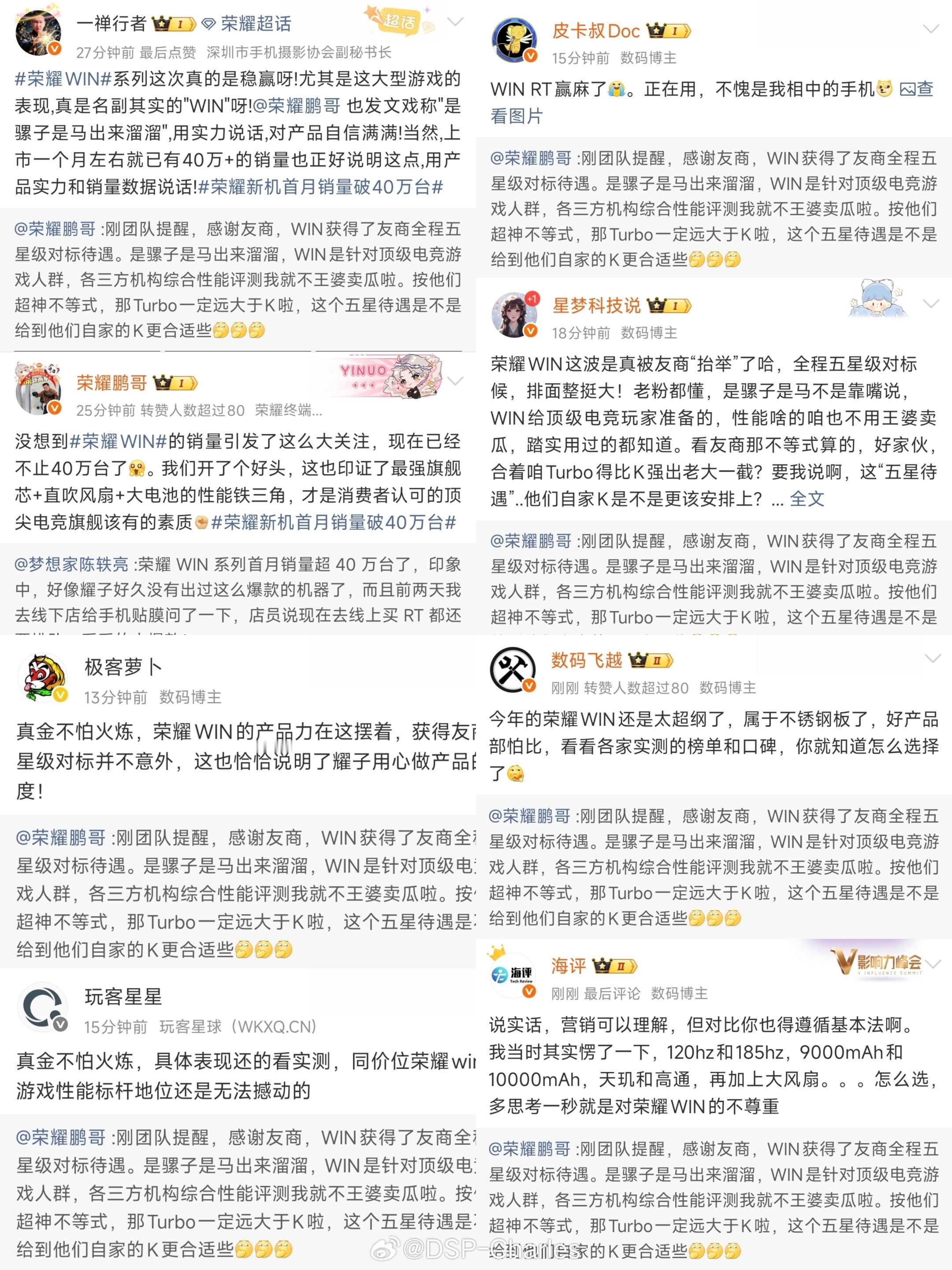 其实这几年，声讨红米的人里唯一一次算有理有据的，是那次红米Turbo5Max