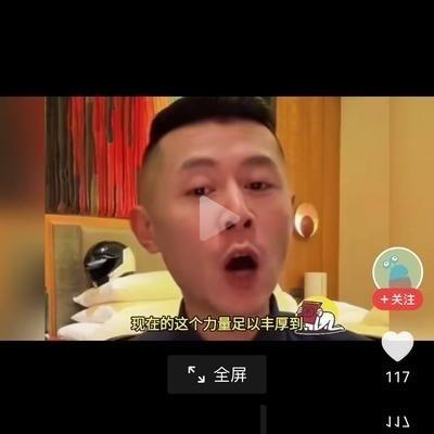 大冰回答该不该生二胎的问题。中国家庭讨论二胎，最容易掉进一个很隐蔽的坑：还没决