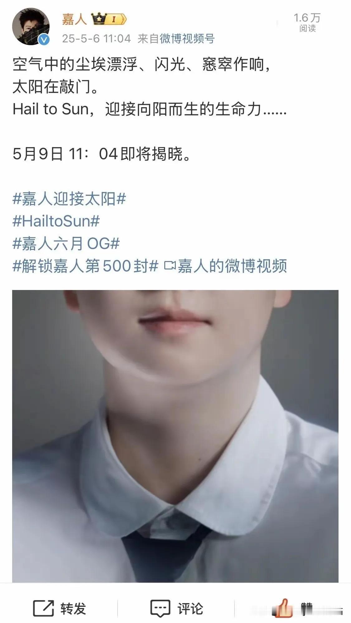 嘉人，不愧是嘉人，把莎莎拍得好，拍出了佳人的风范。带领带的莎莎，并不多见，但嘉