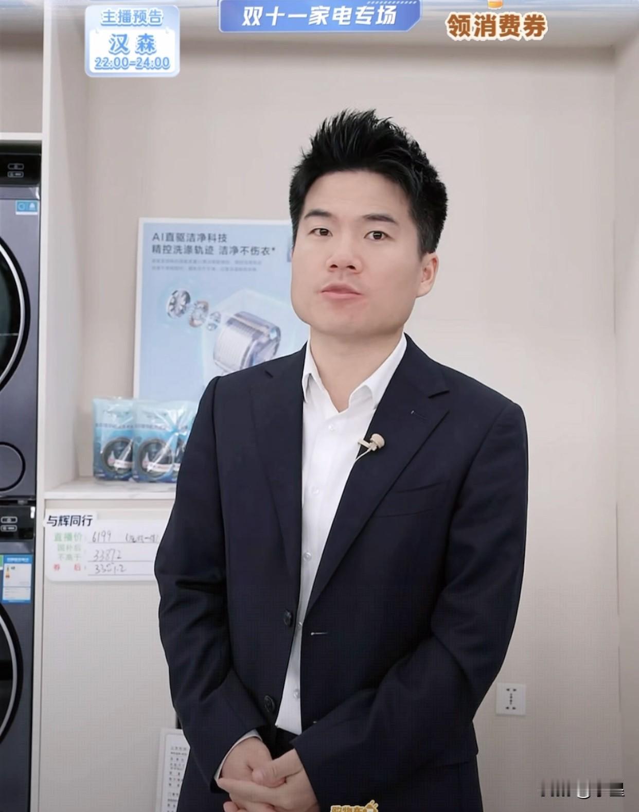 与辉同行新一周的排班表新鲜出炉含辉量非常高，有3天的直播安排现在感觉董宇辉在