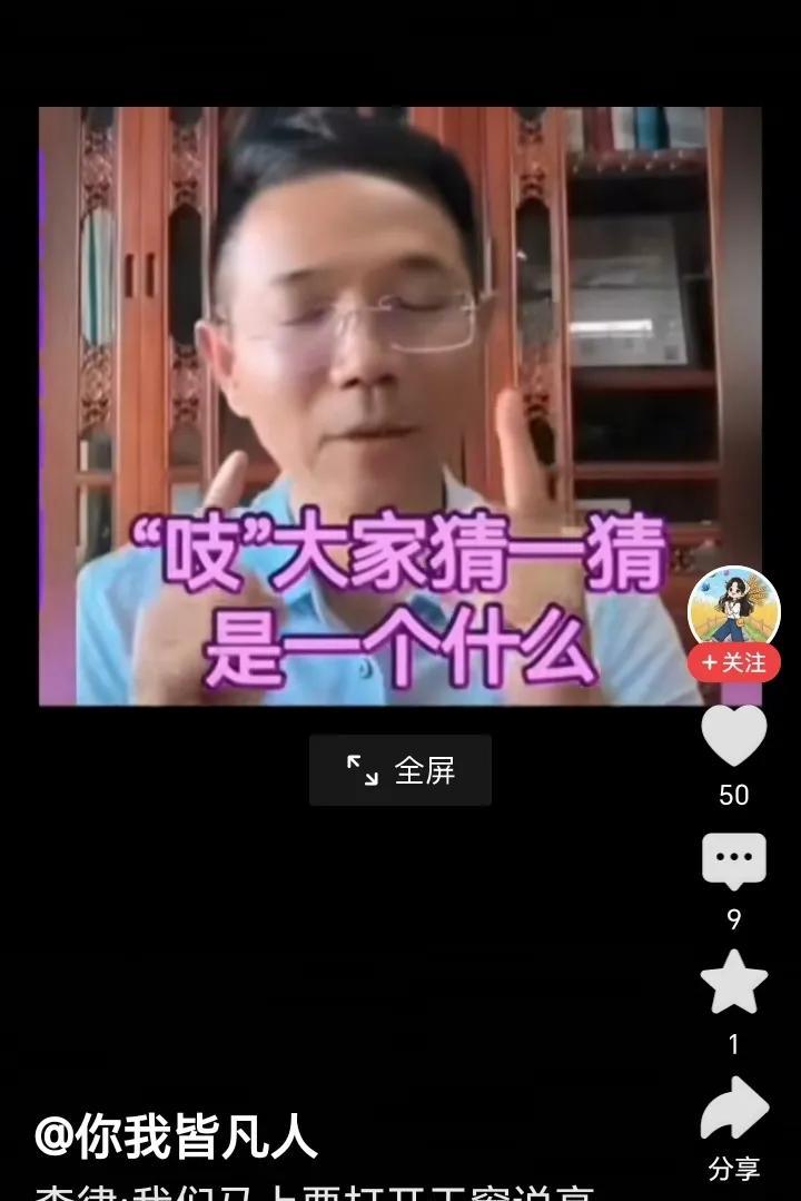 28真是魔幻，李圣惟妙惟肖学老鼠，柴桑骂郭西宽是流氓，连许敏下体缝了九针都出来了