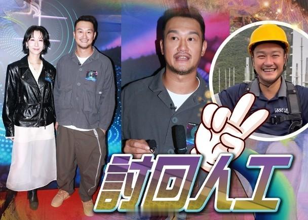 【On.cc】吳浩康做地盤被拖糧　追數成功收回6位數無綫歌唱大賽《聲秀》18強學