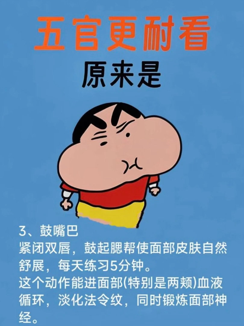 一个简单方法收下颌