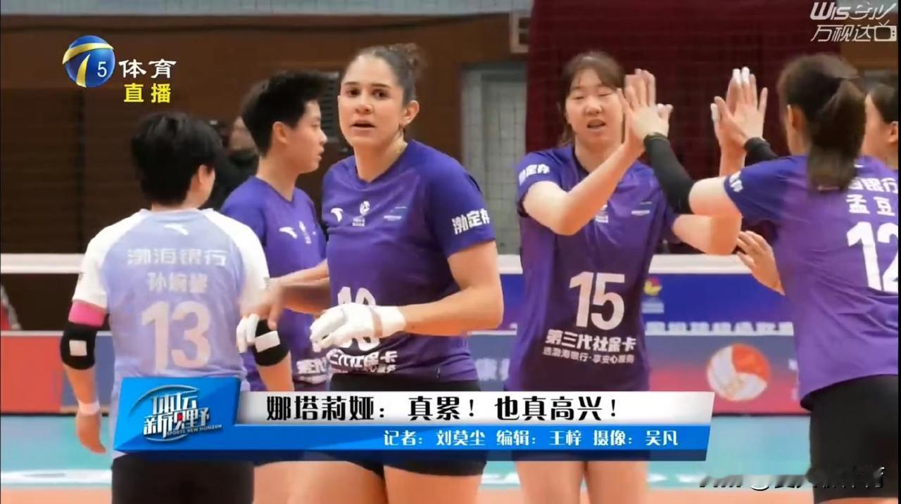 天津女排真是拿娜塔莉亚当李盈莹来用啊！才打了2场比赛，娜塔莉娅就114扣40中5