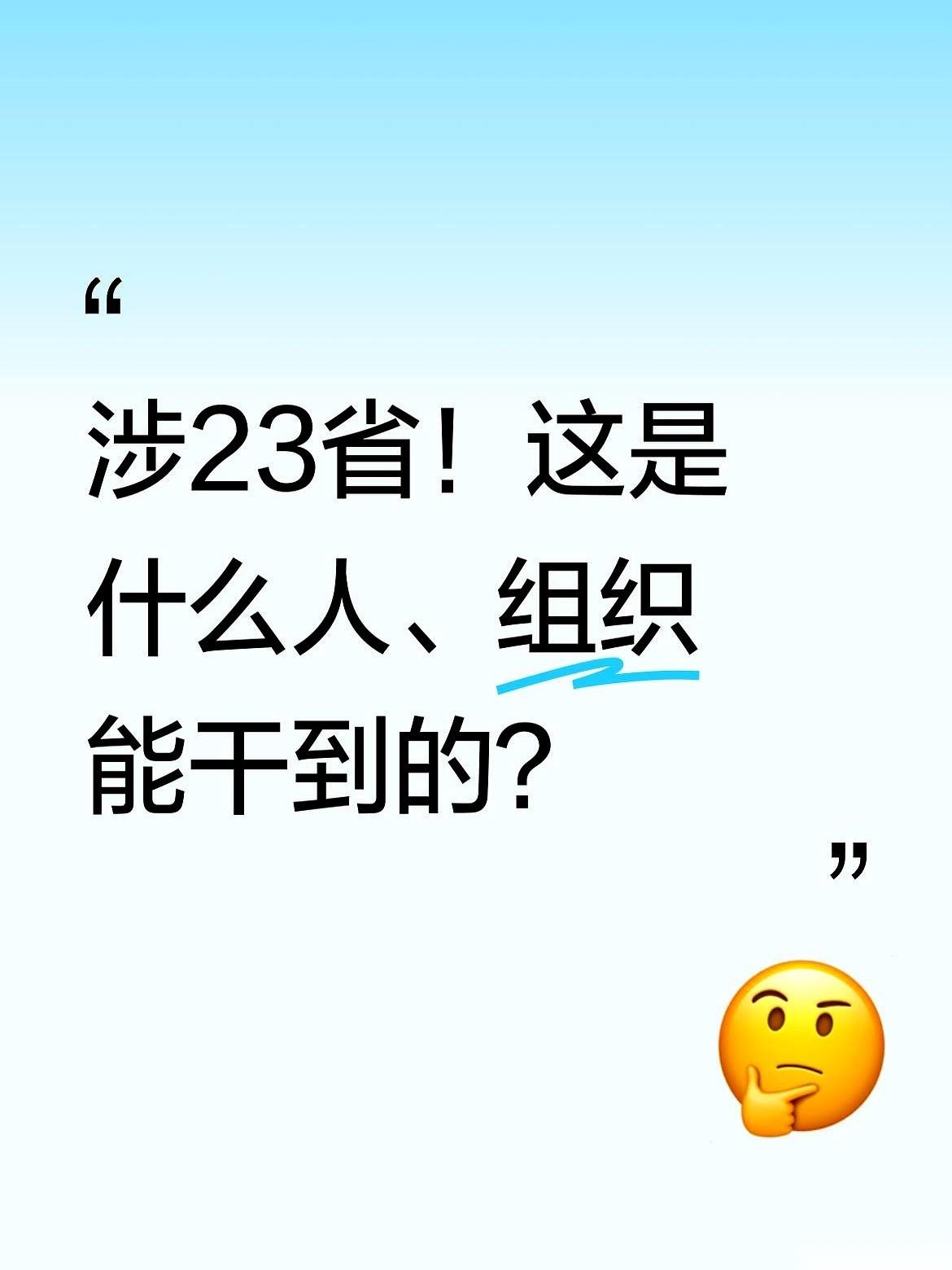 我天。十万多份孕妇的血。就这么被装在小管子里，用最普通的快递，寄往一个根本不知