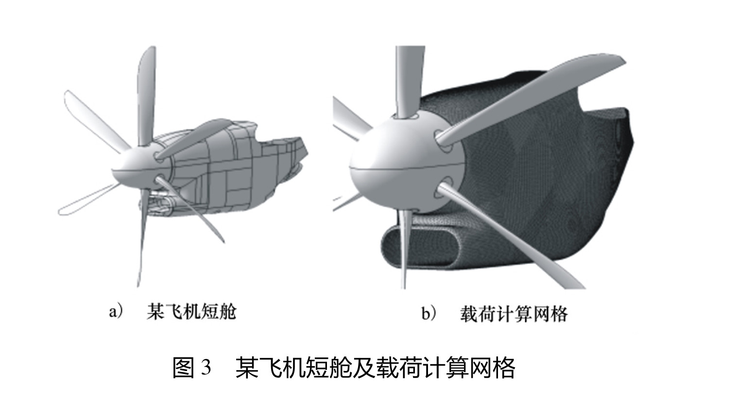 【不说话，不发新图，只发旧图】C-130J的AE2100D3额定最高功率不到35