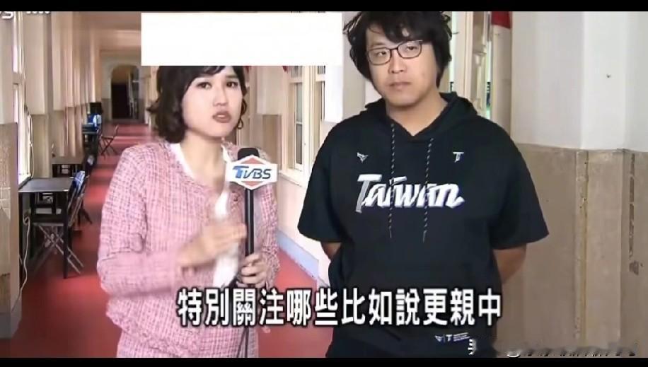 沈伯洋在韩国得知自己被重庆警方侦办,“光速”逃回台湾,记者却让他去参选台北市长。