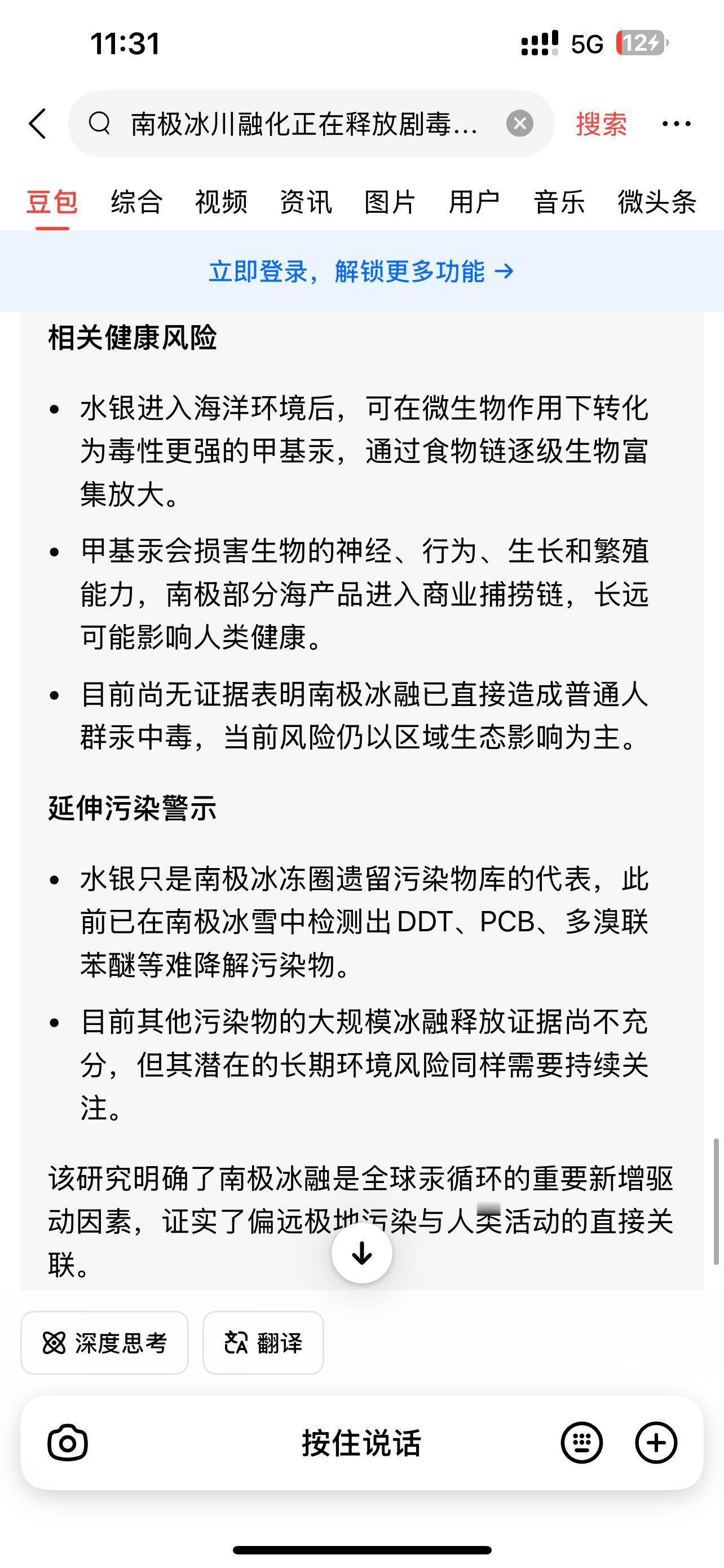 随便吧​​​