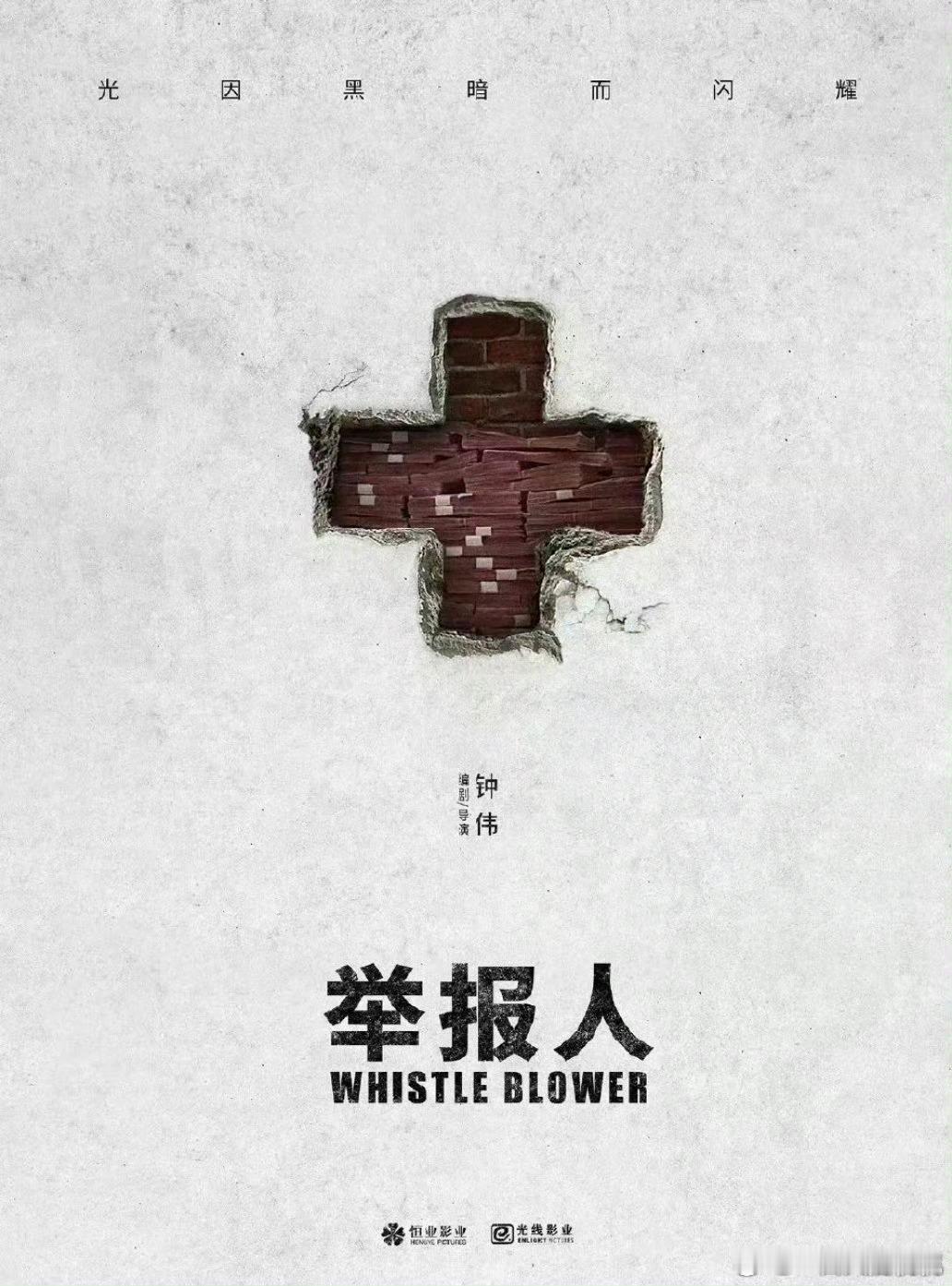 目前两个🍉，如果邓超范丞丞是真的那就是《发达之日》（原聚宝人）；如果跟章若楠的