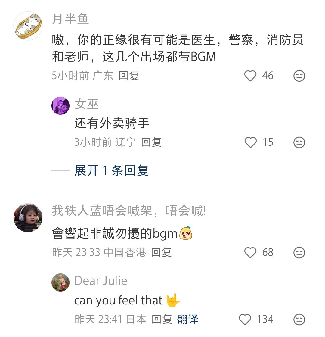 正缘这个东西，咋样才算正缘呢