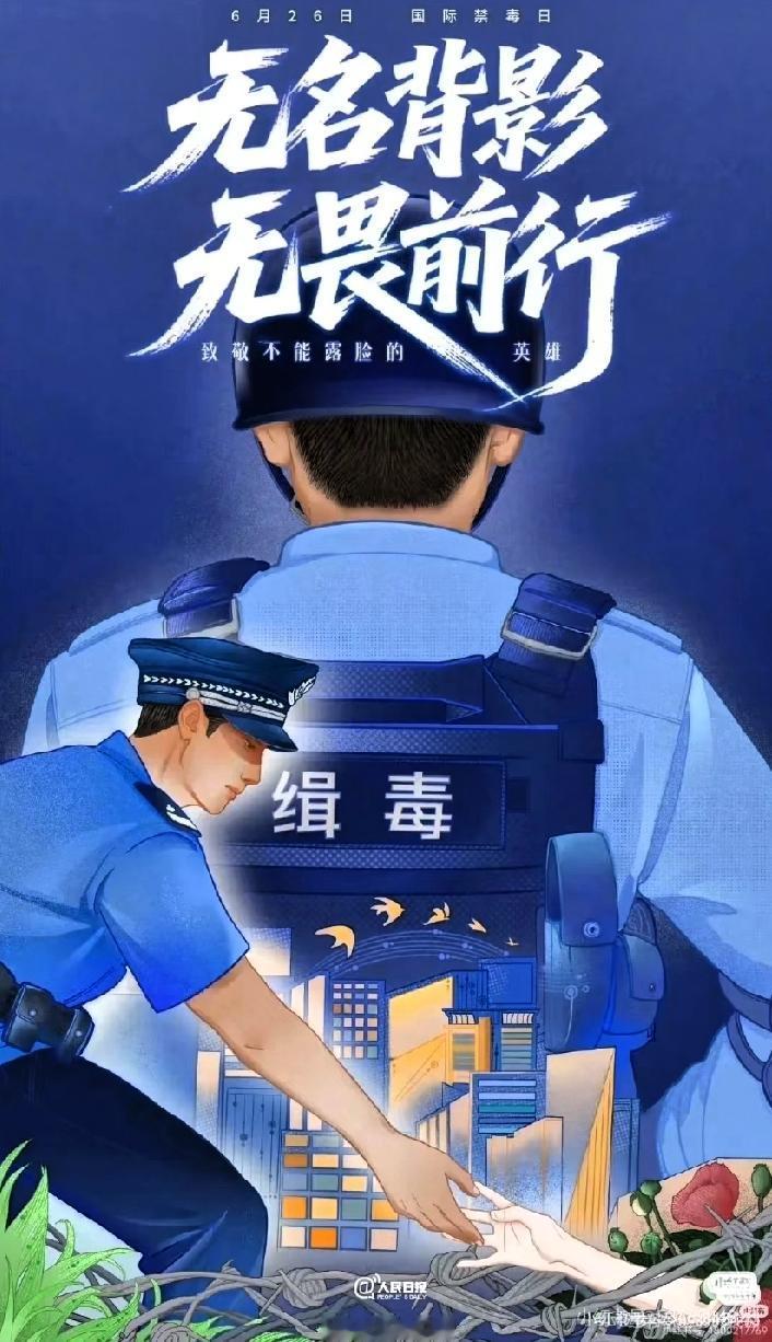 今年三季度，我国边境地区成功缴获1.35吨毒品，创下历史新高，打击了跨境毒品犯罪
