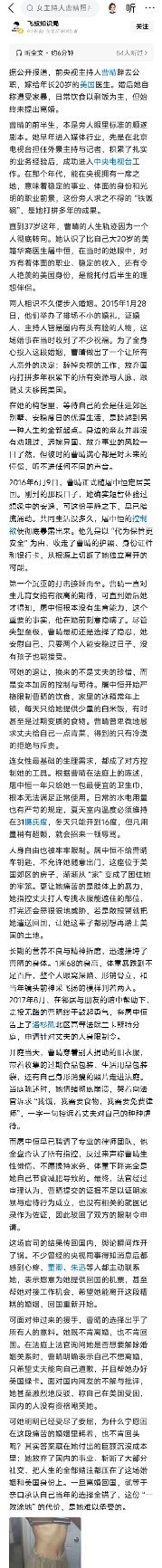 嫁大自己二十岁美国老公，受再多的虐挨再多的饿都比不过中国网友挖苦