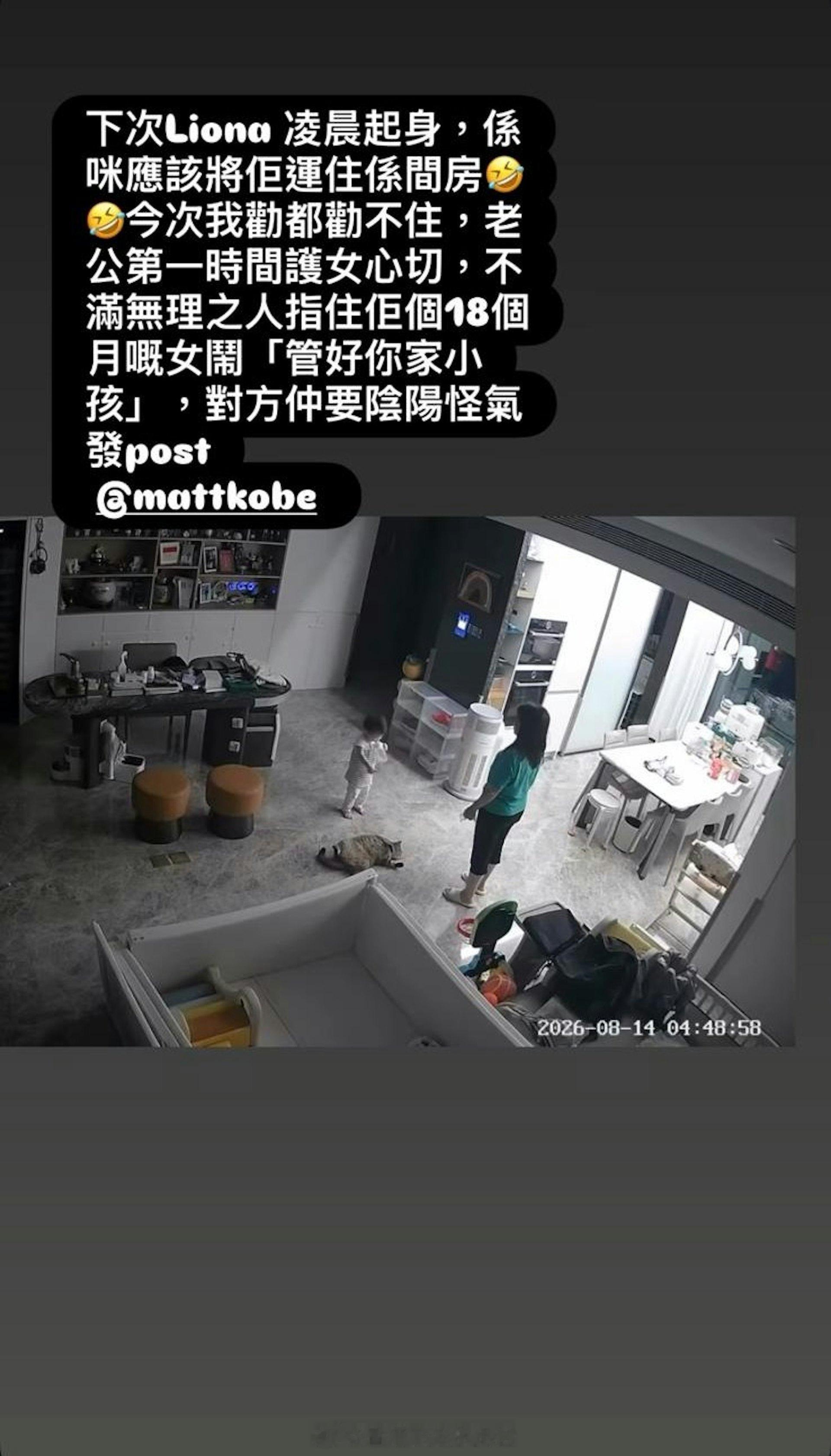 高钧贤不满邻居投诉爆粗反击，老婆公开CCTV囡囡凌晨4点大厅走动现年42岁的前香