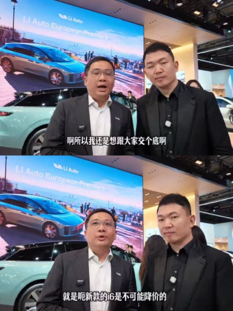 新款理想i6是不可能降价的，老车主心里稍微好受了一点。但是，我觉得，降一点也不是不可以[滑稽笑]#理