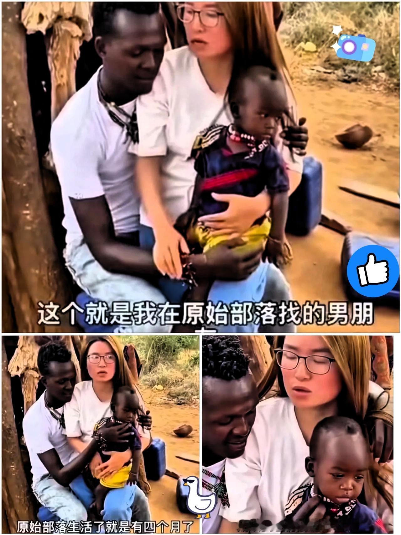 刷到李一嫁非洲4个月抱一岁多娃的视频，我当场惊掉下巴！这时间线明摆着不是她生