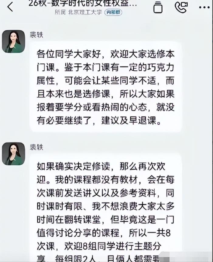 最荒诞的双标！当年痛批董明珠，如今高校出事集体沉默。当初董明珠一语：格力不招