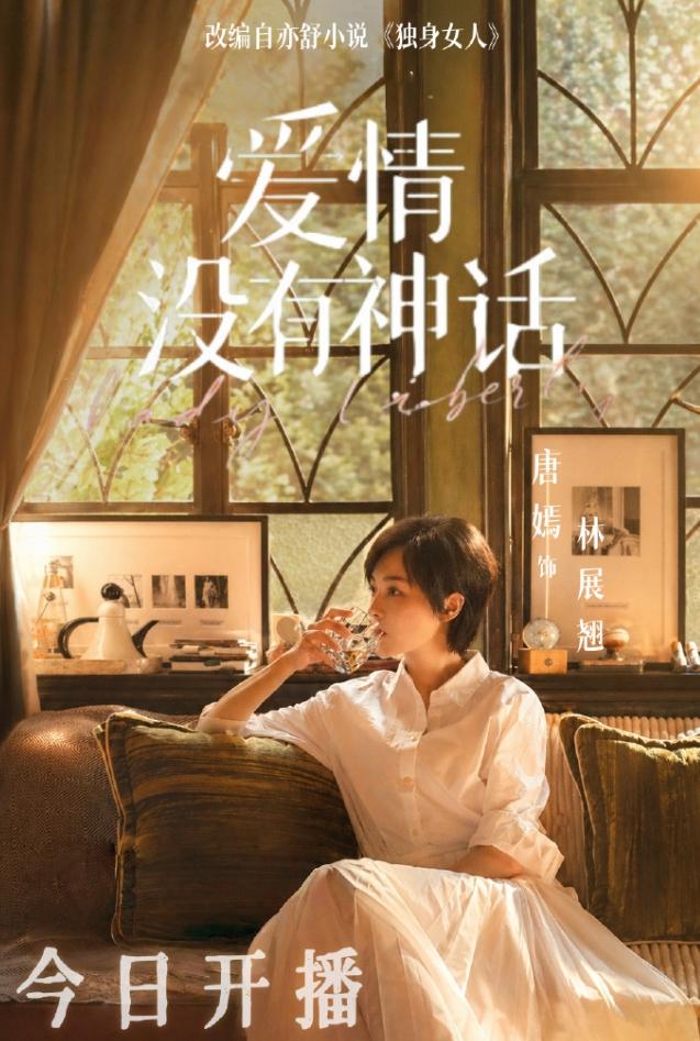 2026年央八CVB收视排行！董璇《不期而遇的生活》是跨年剧，平均收视率1.6