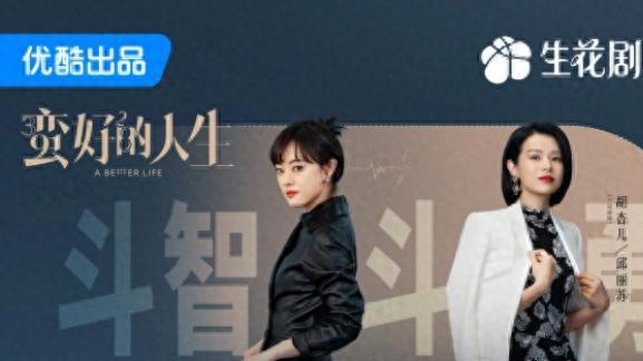 《蛮好的人生》全网怒骂的10大角色:离谱操作连编剧都圆不回来